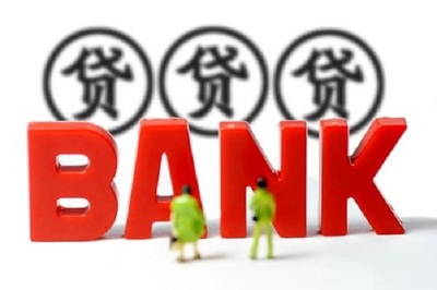 农业银行贷款10万条件