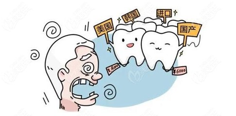 拔牙再补牙多少钱