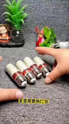 变光灯用什么灯泡好