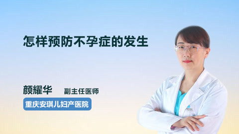 带了环还会怀孕吗