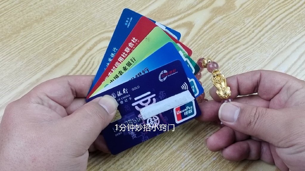 借记卡可以贷款吗