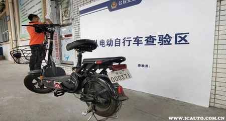 二手电动车过户流程