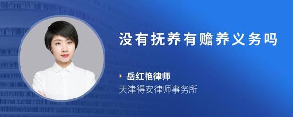 天津得安律师事务所