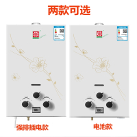 万家乐热水器换电池