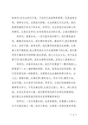 有深度的文章