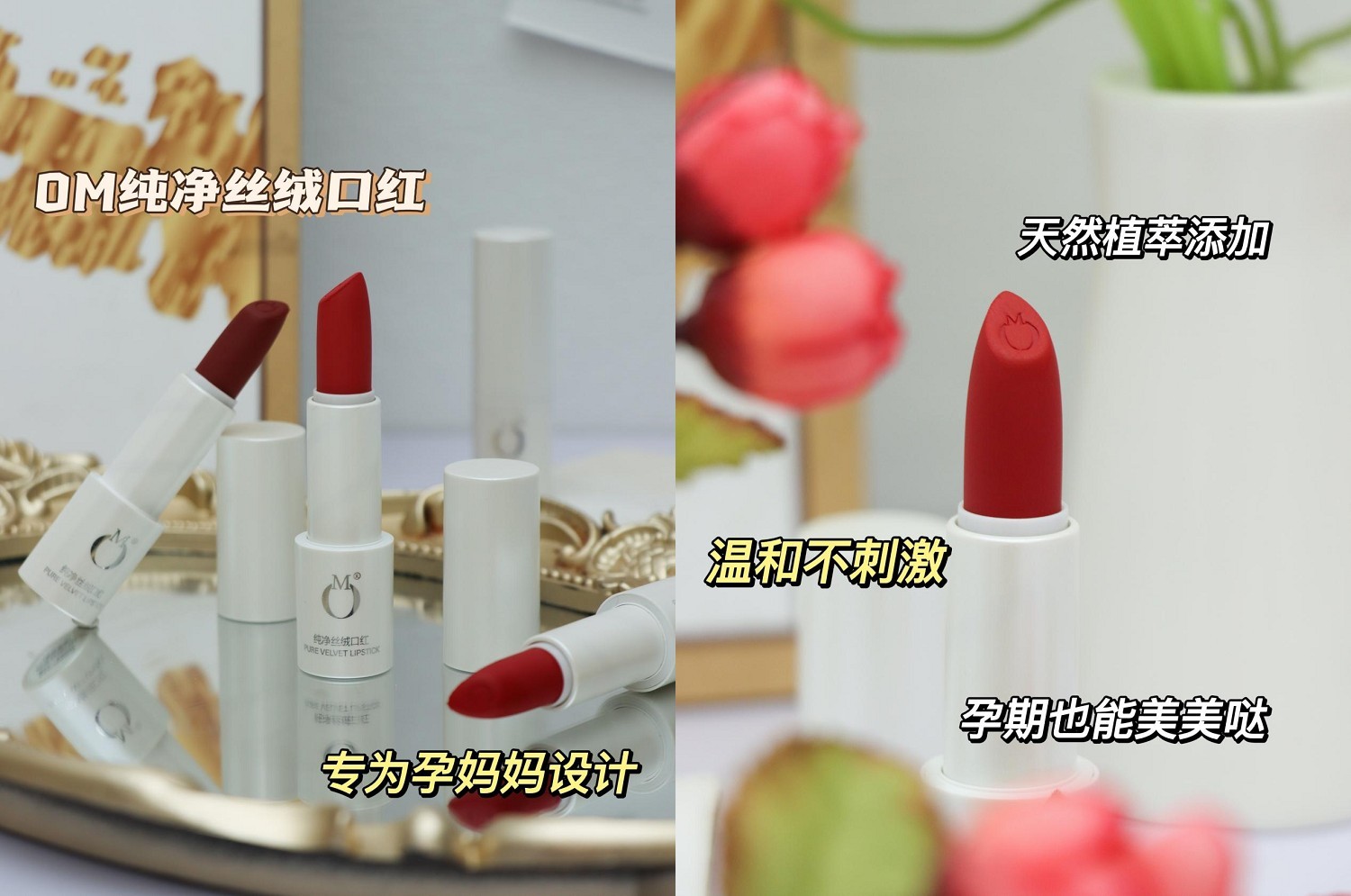 那些化妆品不含激素