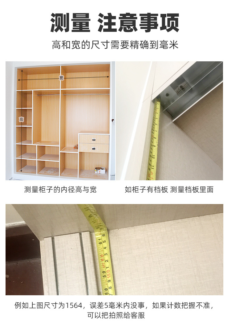 推拉门橱柜尺寸