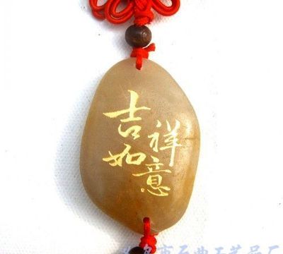 象征幸运的英文名字