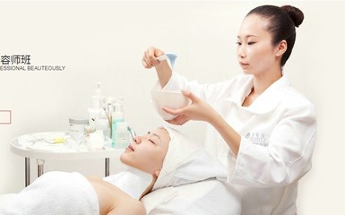 护肤美容学校