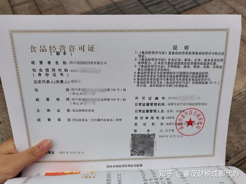 美团需要营业执照吗