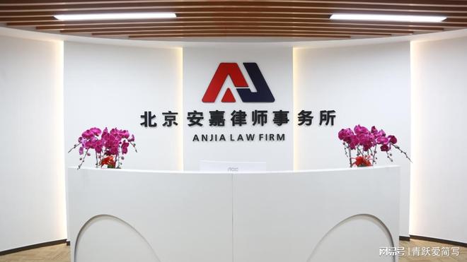 离婚律师事务所