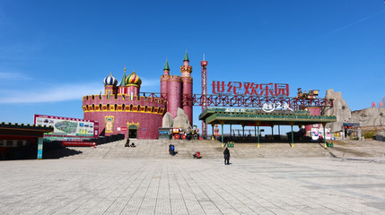 郑州世纪游乐园