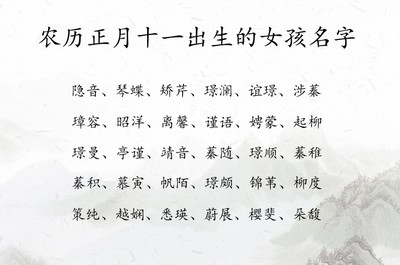 好字起名字