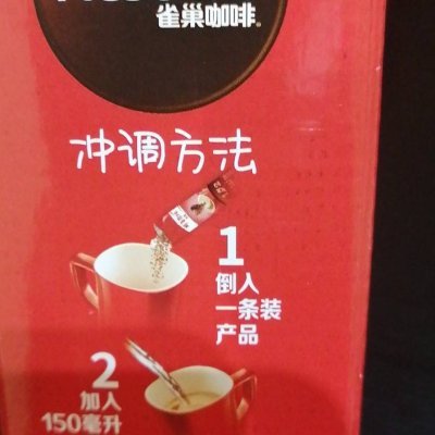 咖啡1.8g多少