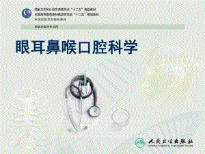 口腔麻醉备案