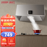 小厨房用多大的抽烟机