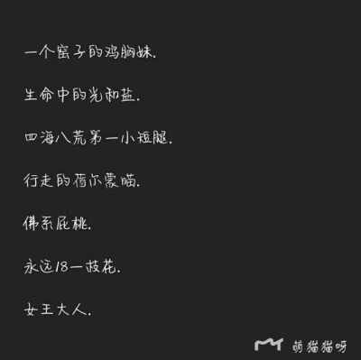含有苏字的好听的网名