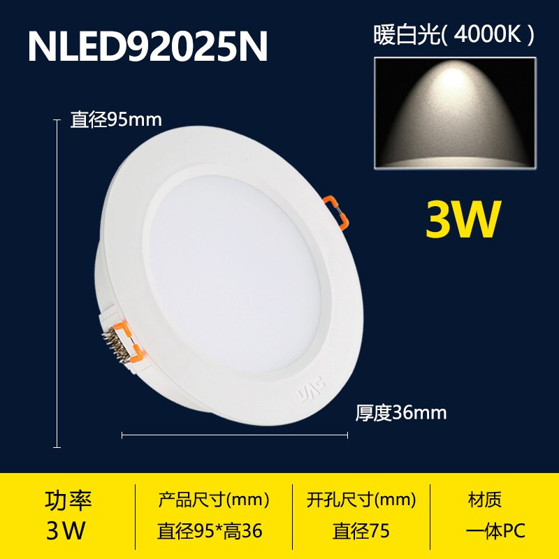 直线吊顶带筒灯最小尺寸