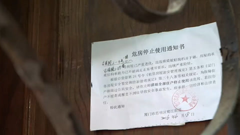 第三人参加诉讼通知书