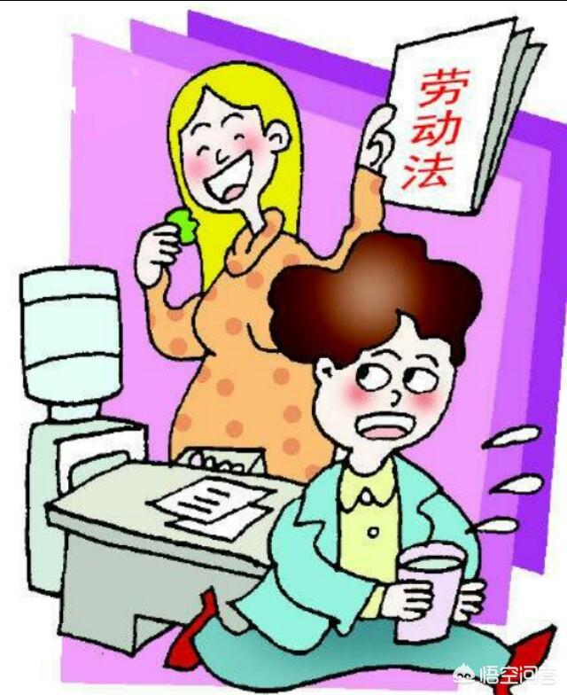 怀孕可以请长假吗