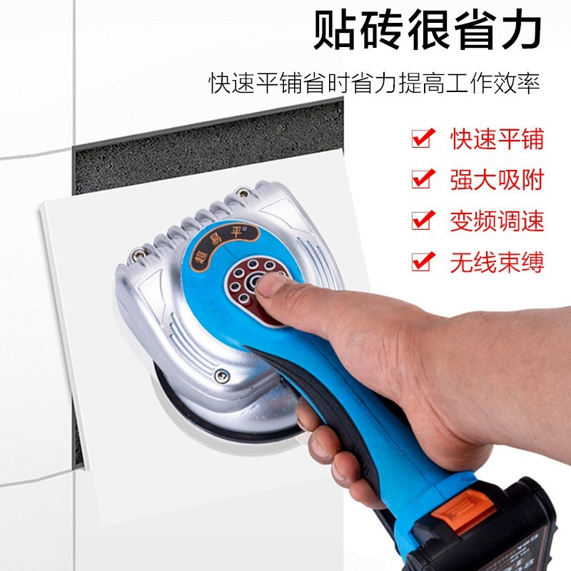 贴地板砖机那种好