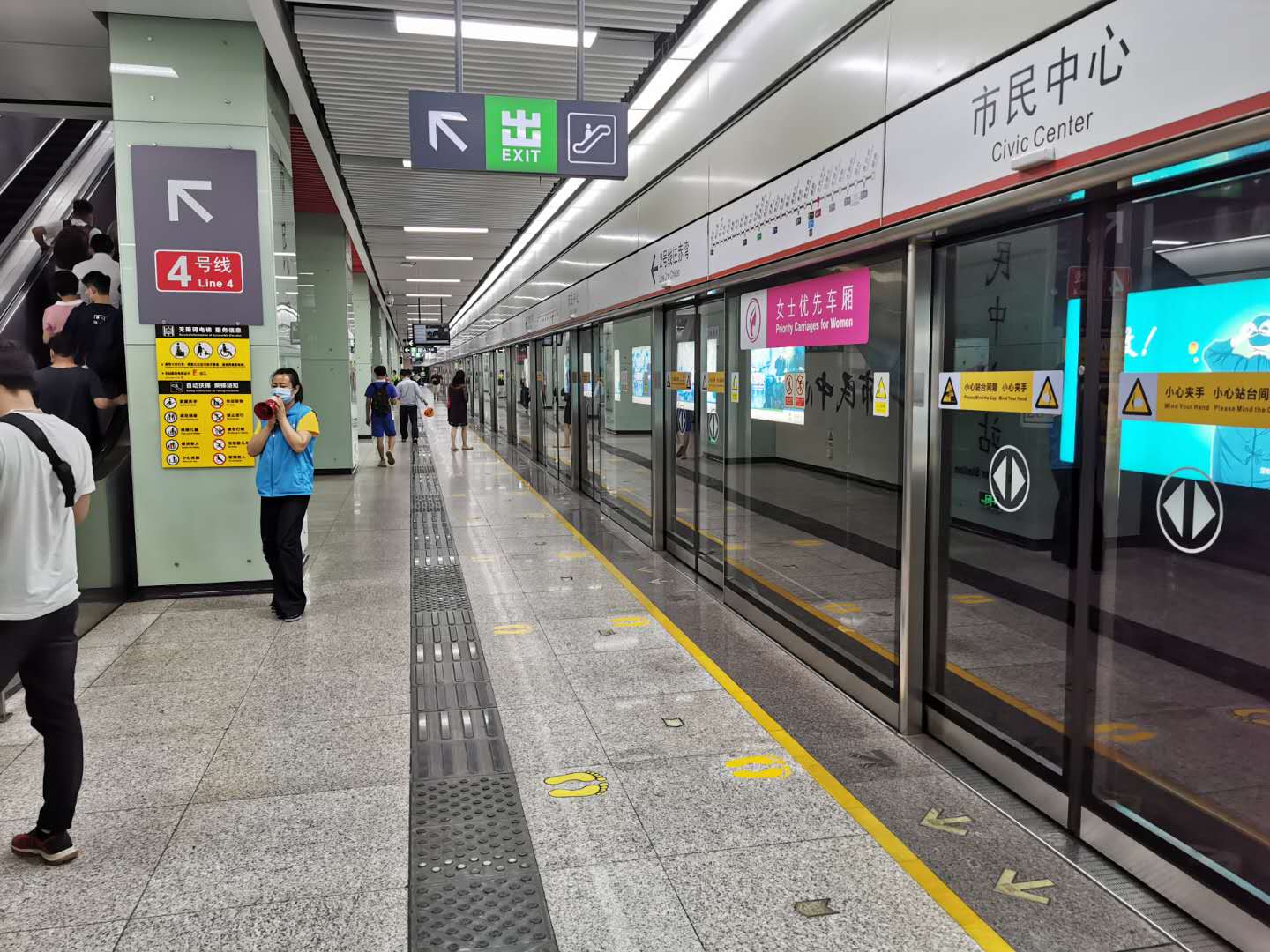 深圳地铁最早一班是几点