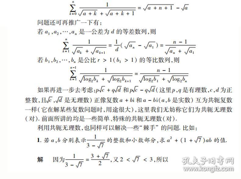 数学计算技巧直播课堂,数学计算技巧直播课堂视频