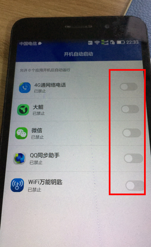 华为4g网络慢