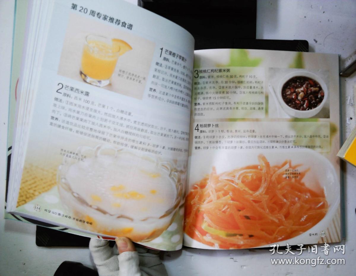 怀孕可以吃西米露吗