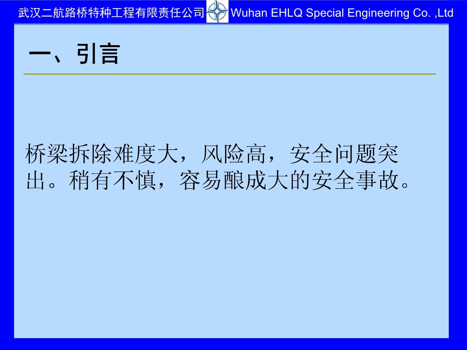 12生肖前后肖