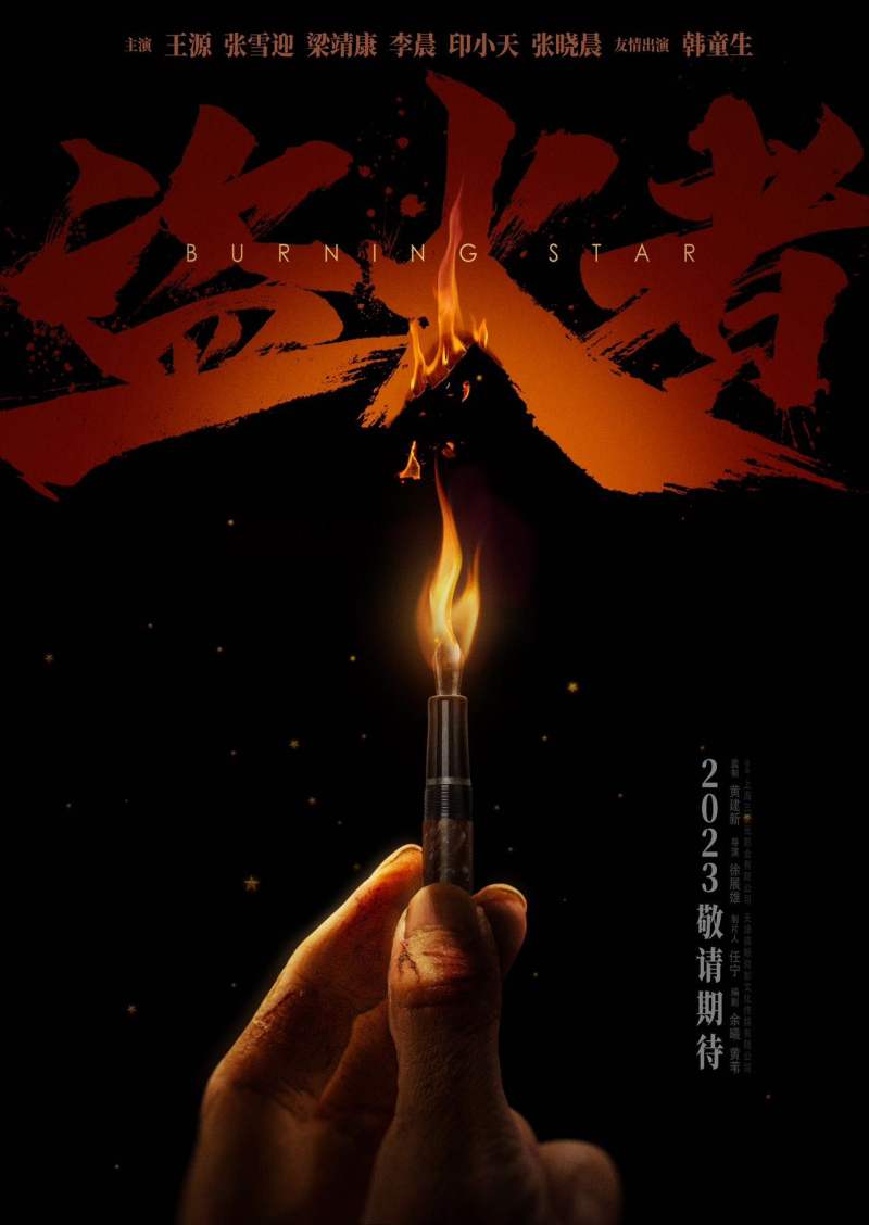 往天涯的尽头单飞