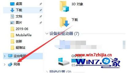 台式电脑桌面连接无线
