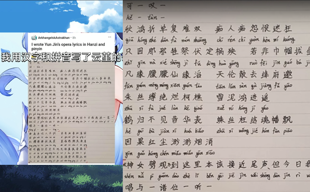 视频拼音怎么写的