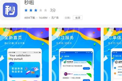 哪个app贷款不看征信