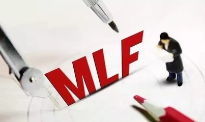 mlf什么意思