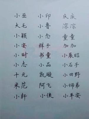 坤字取名男孩名字