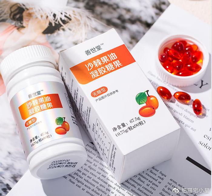 孕妇可以吃沙棘吗