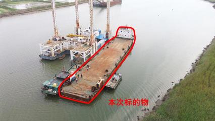 3艘报废船舶拍卖公告网