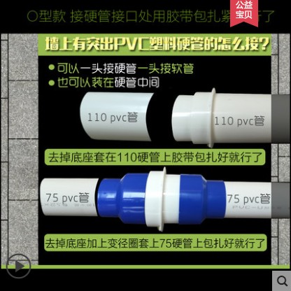塑料管如何安装铁阀门