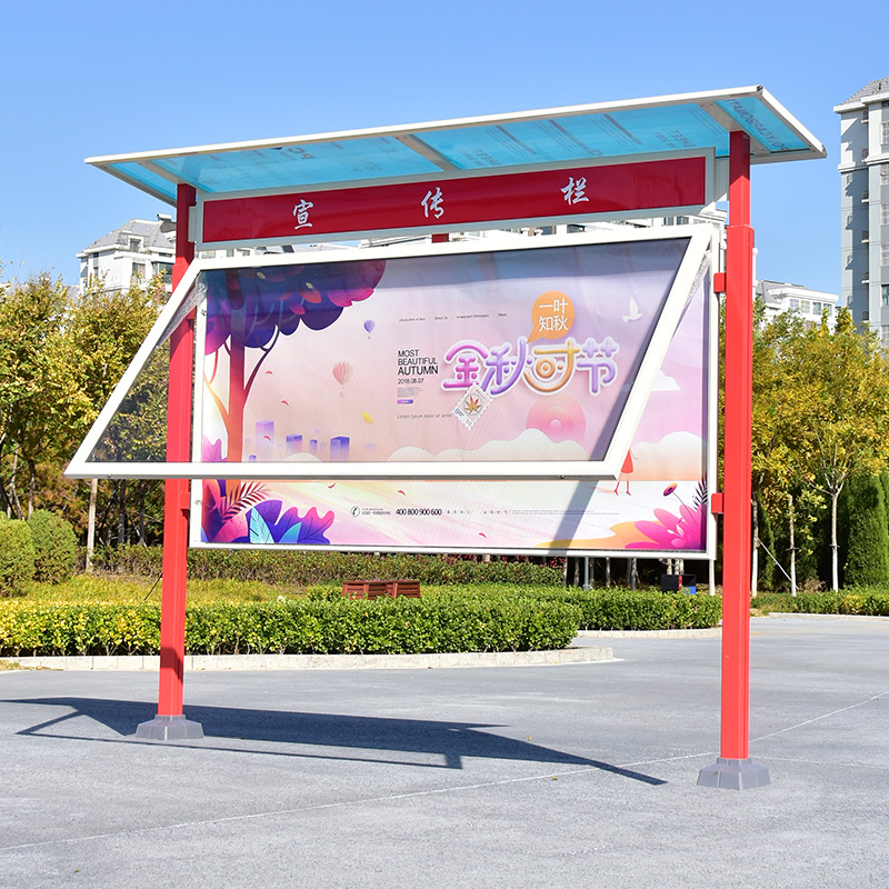 玻璃宣传栏