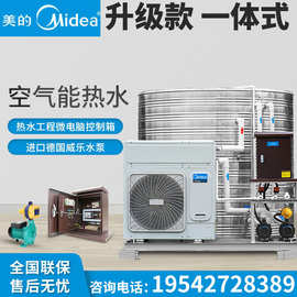 美的空气能热水器售后