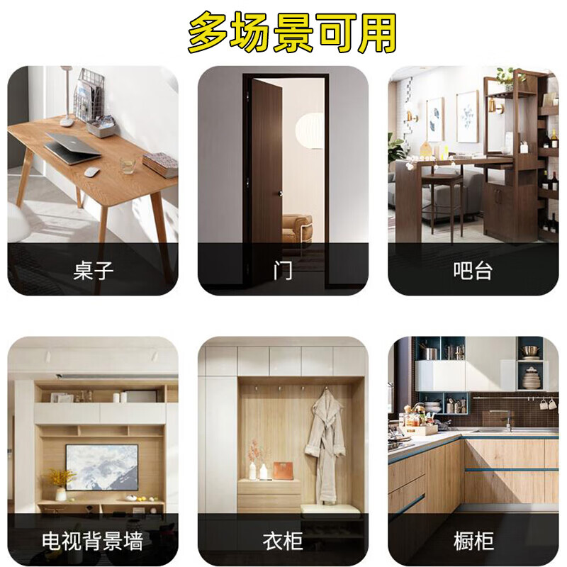 旧家具翻新贴纸技巧