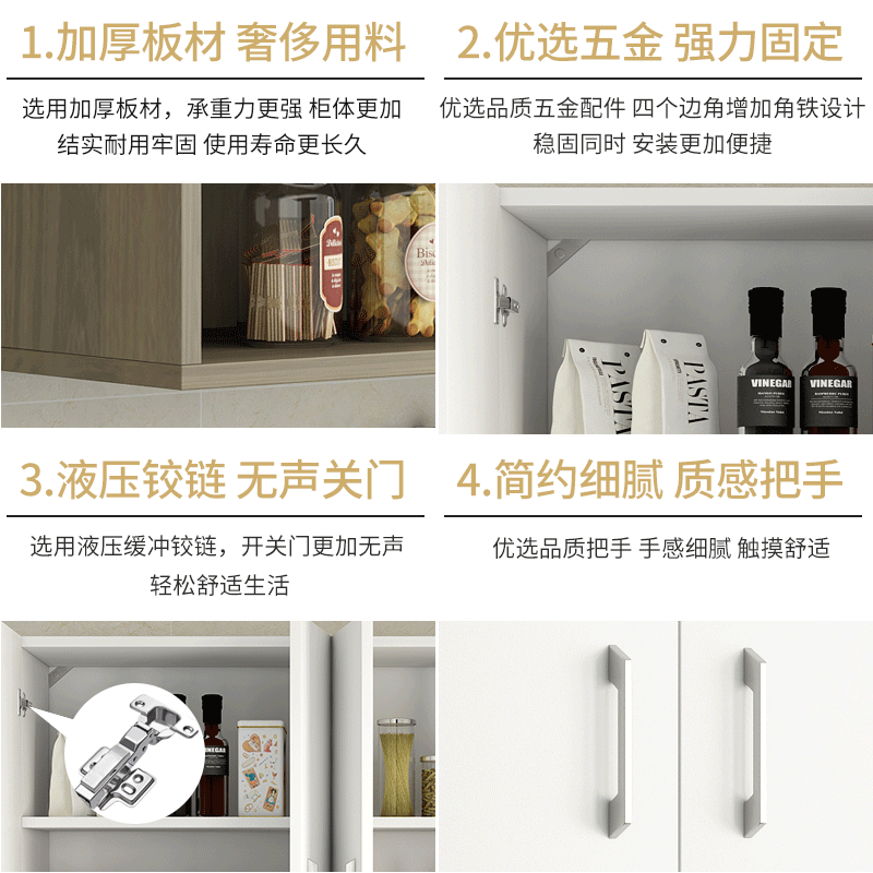 厨房的壁柜怎么固定的