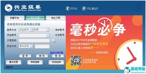 双向委托有什么好处