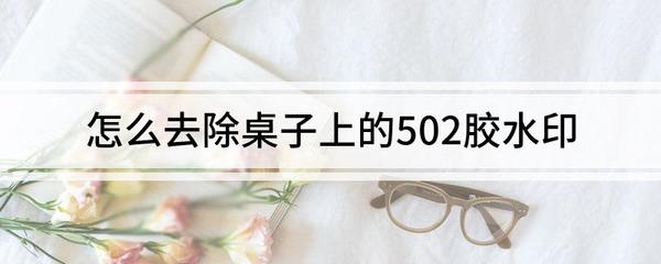 502怎么变软