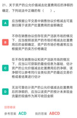 出典和出租的区别
