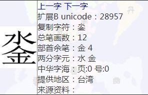 灏和浩哪个取名字好