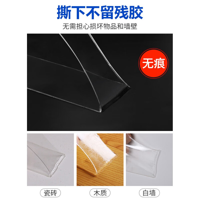 玻璃胶贴瓷砖