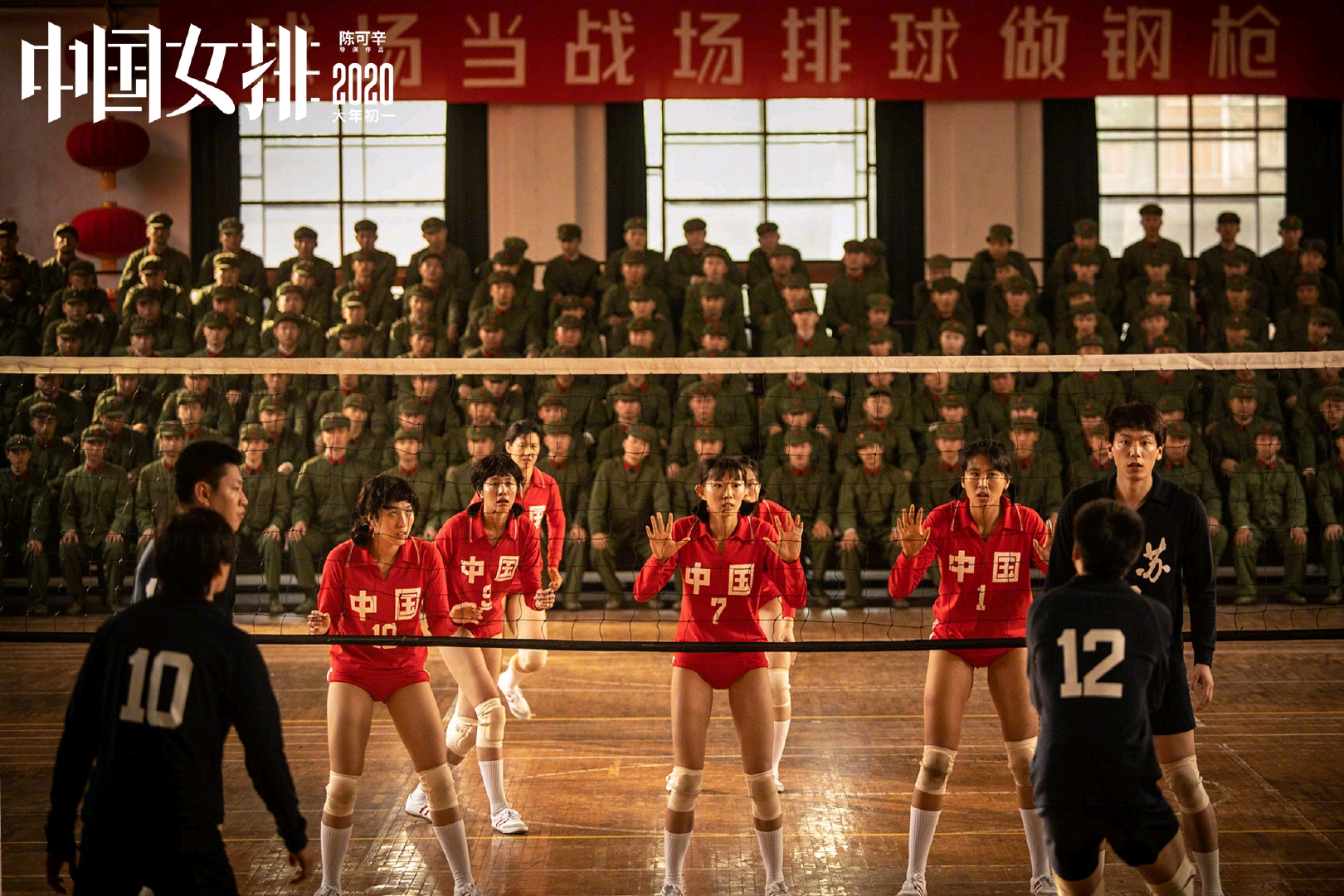 数码宝贝大冒险：