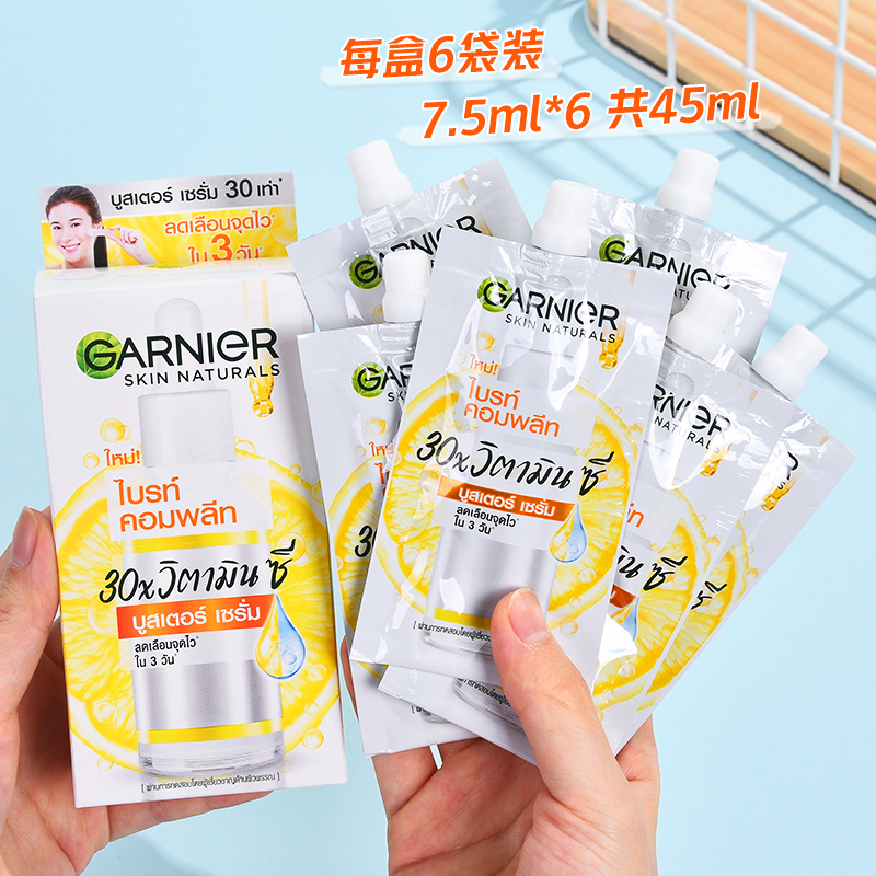 泰国最好的祛痘印产品